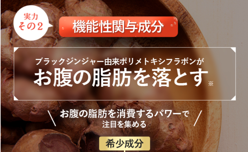 スリリンファイアの特徴